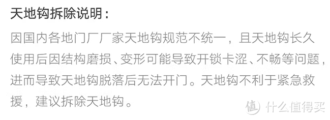 新品评测 —— 小米人脸识别智能门锁实际使用体验