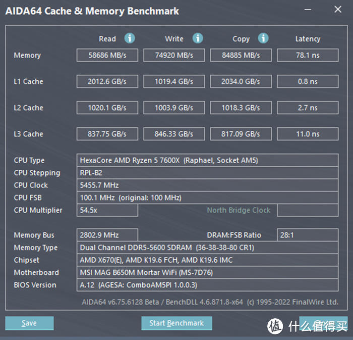 微星 MAG B650M MORTAR WIFI 迫击炮主板开箱简测