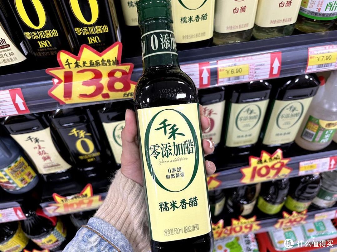 买醋时，无论啥牌子，先看配料表和一个指标，买1瓶好醋就简单了