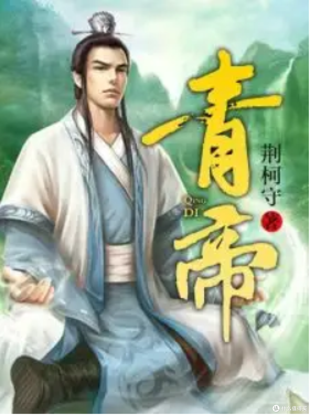 不清楚是否是最早的封面