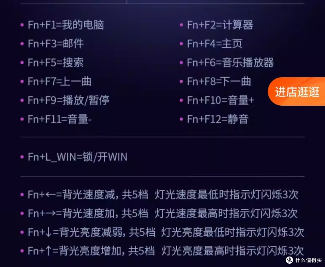 戴记严选有线机械键盘