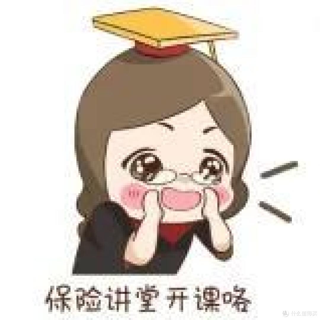 常见的四大险种有哪些?买保险时要注意什么?