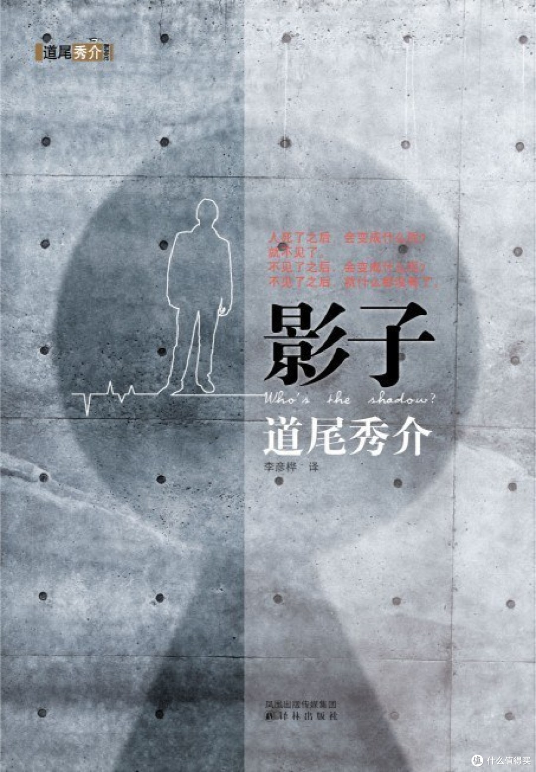 推谜必看,历年本格推理大赏作品(上)