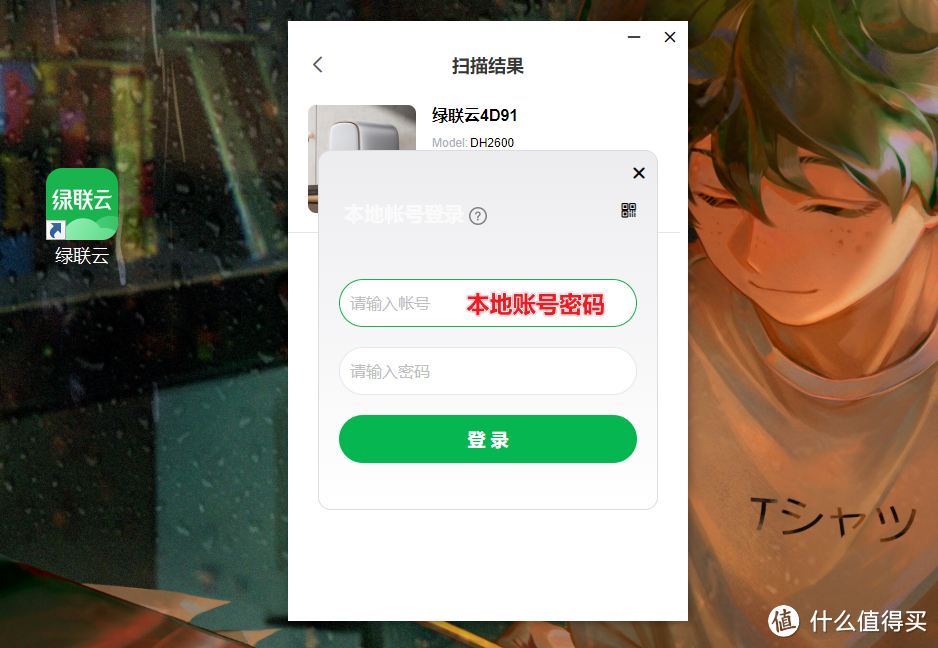 颜值超高、性能超强，适合家用的NAS：绿联DH2600 双盘位 NAS 开箱测评！