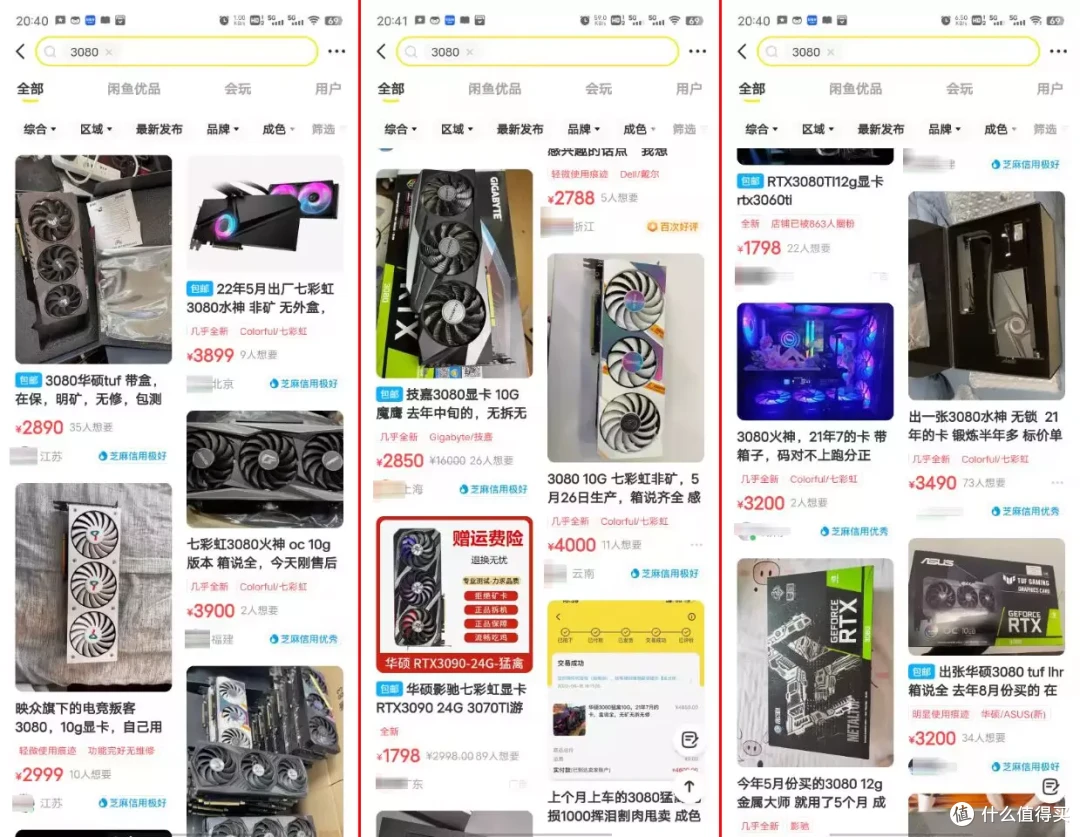 矿卡翻车几率高,显卡选择,我还是信任自营店新卡