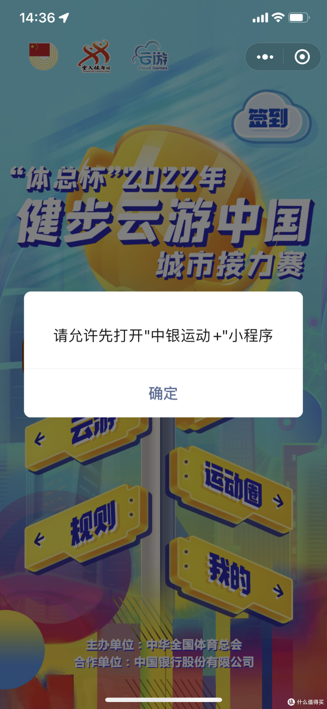 微信立减金60-10,2-2我就问你要不要吧?