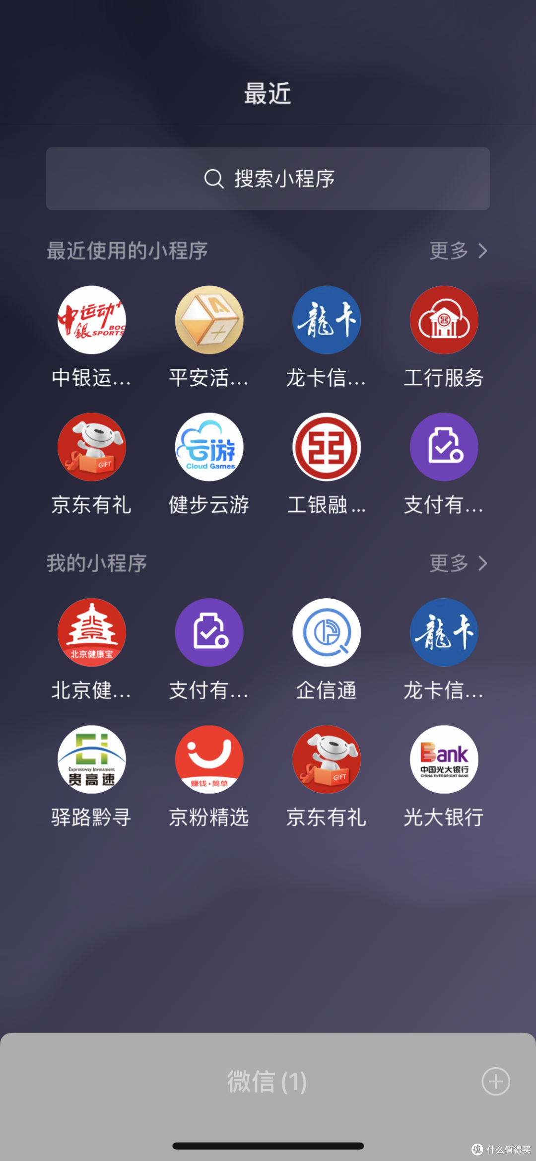 微信立减金60-10,2-2我就问你要不要吧?