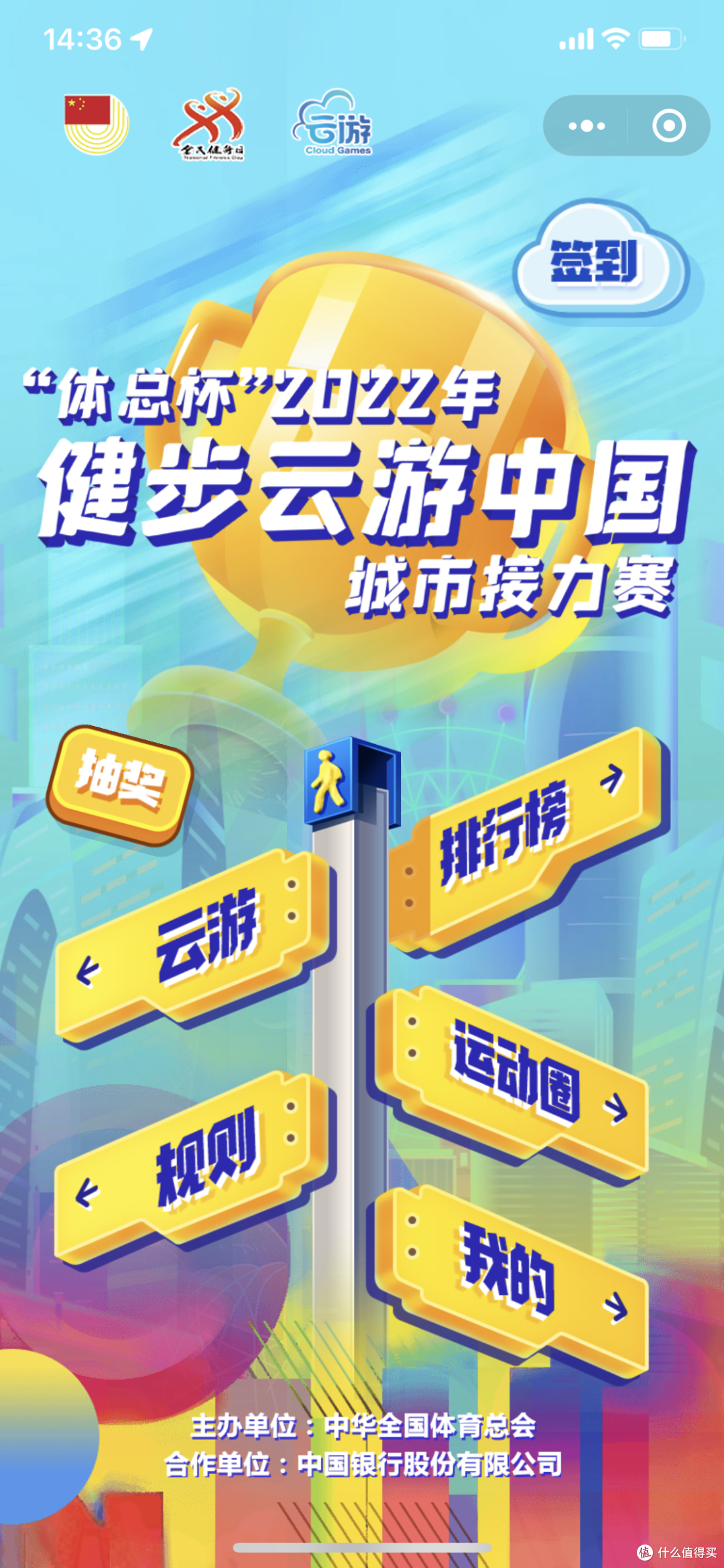 微信立减金60-10,2-2我就问你要不要吧?