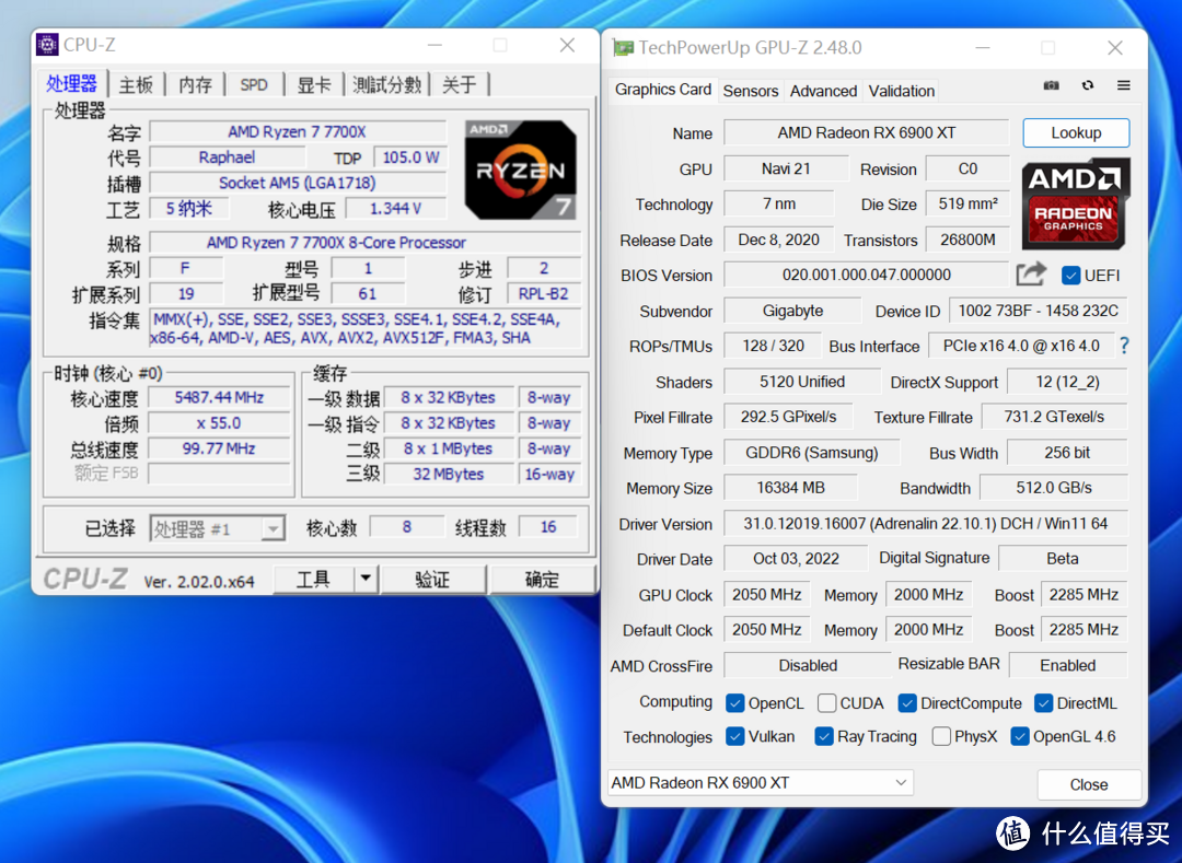 锐龙7 7700X+X670 AORUS ELITE AX小雕AX上手体验,一键节能立降功耗和温度