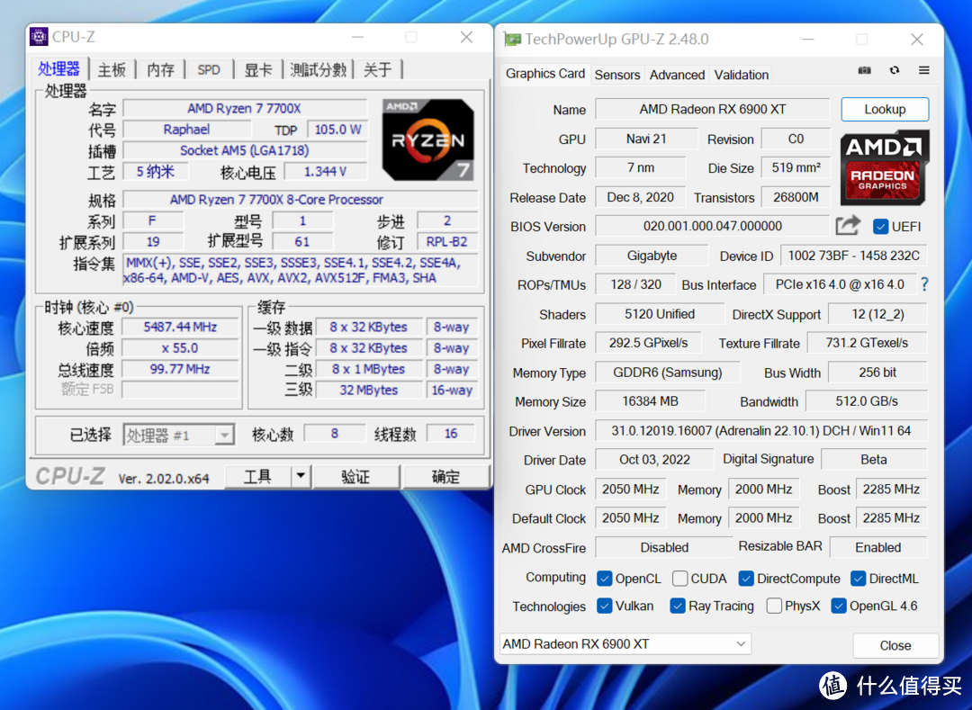 锐龙7 7700X+X670 AORUS ELITE AX小雕AX上手体验，一键节能立降功耗和温度