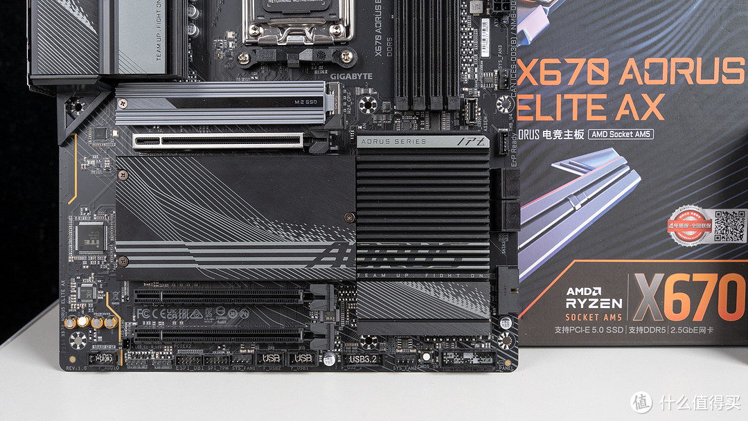 锐龙7 7700X+X670 AORUS ELITE AX小雕AX上手体验，一键节能立降功耗和温度