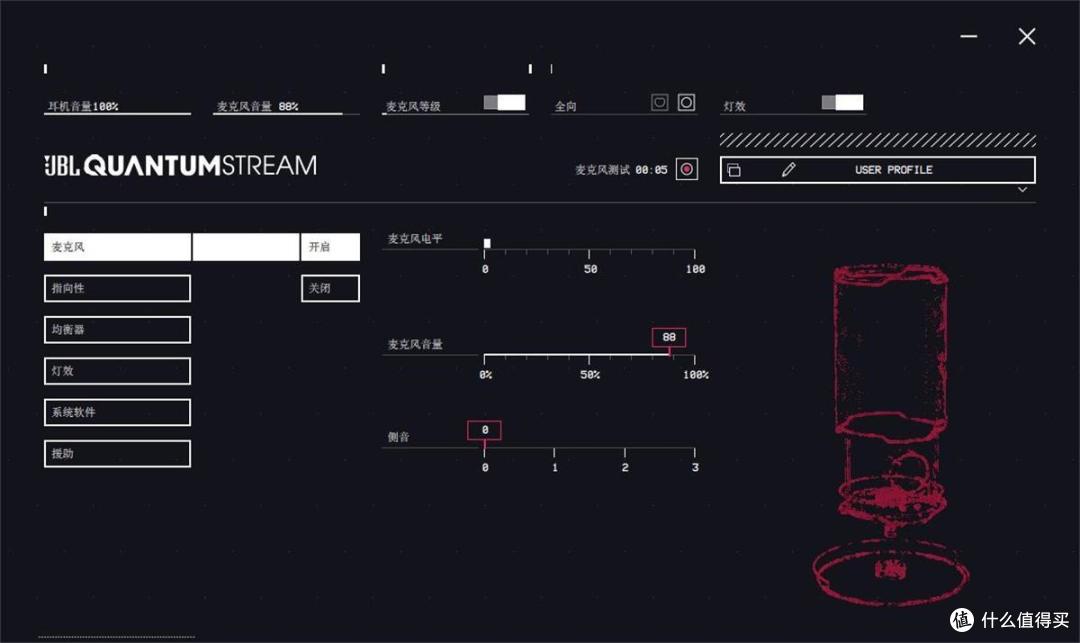 麦克风还是专业的好，直播、游戏的最佳助力，JBL麦克风测评