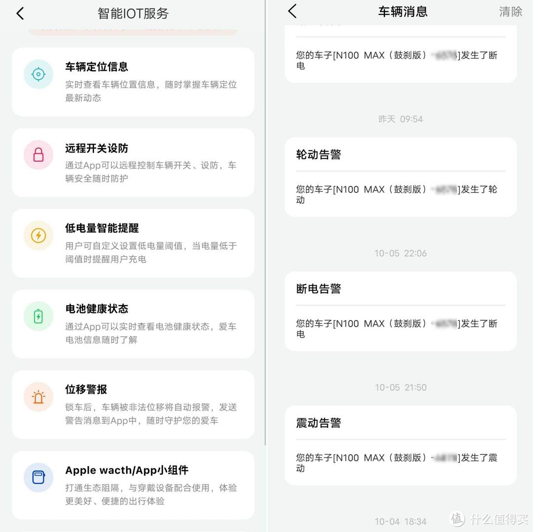 科技提升品质 时尚融合智能 城市高端出行领创者-雅迪VFLY N100max智能新国标电动车