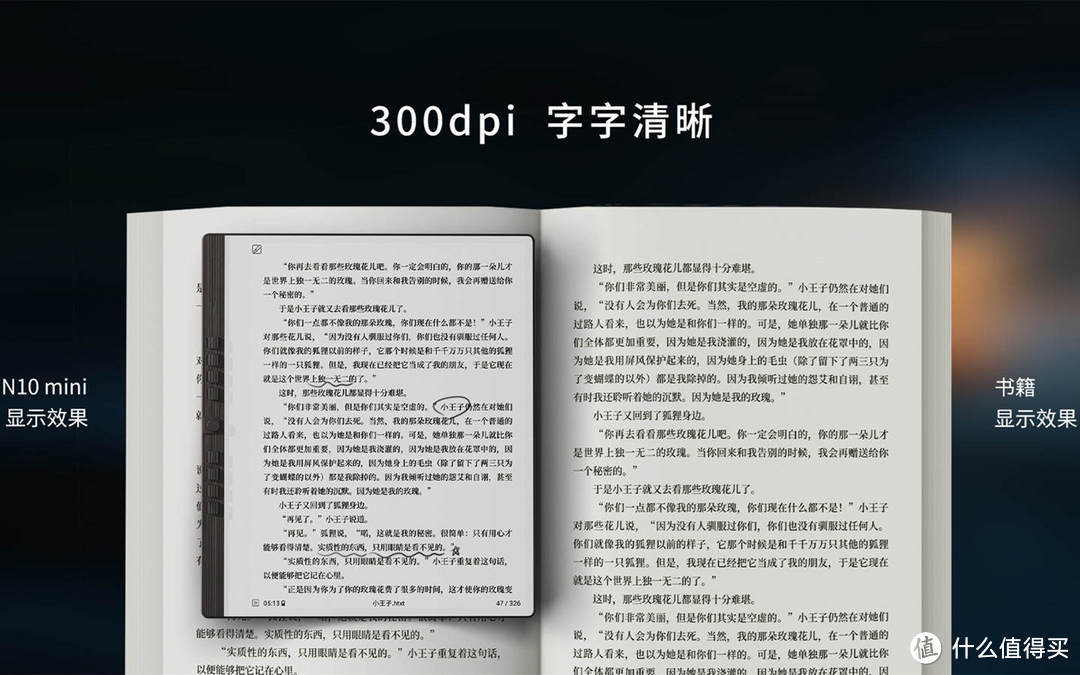 汉王新品N10mini:7.8寸手感绝佳,这是要重新定义墨水屏的节奏?