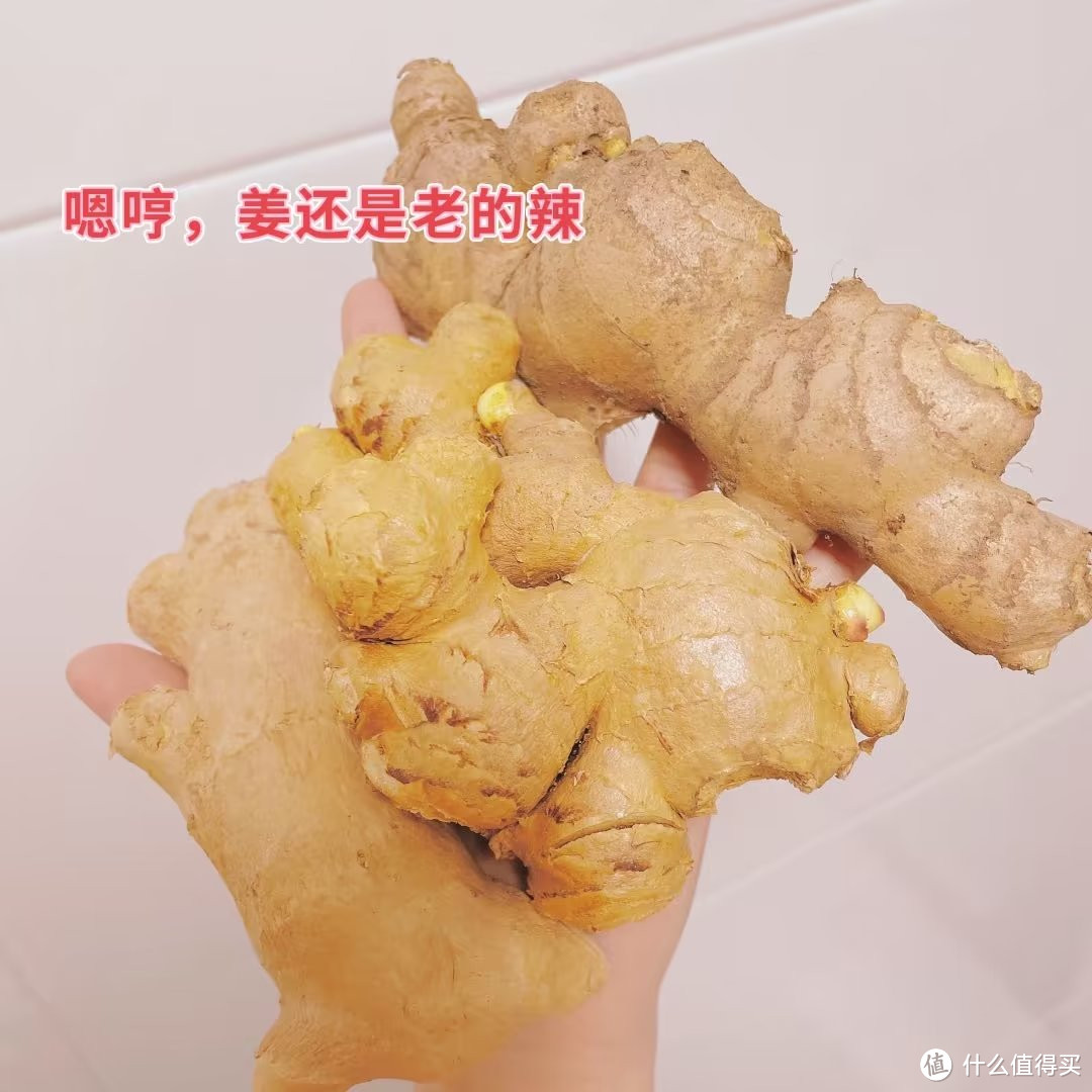 准备新鲜的姜