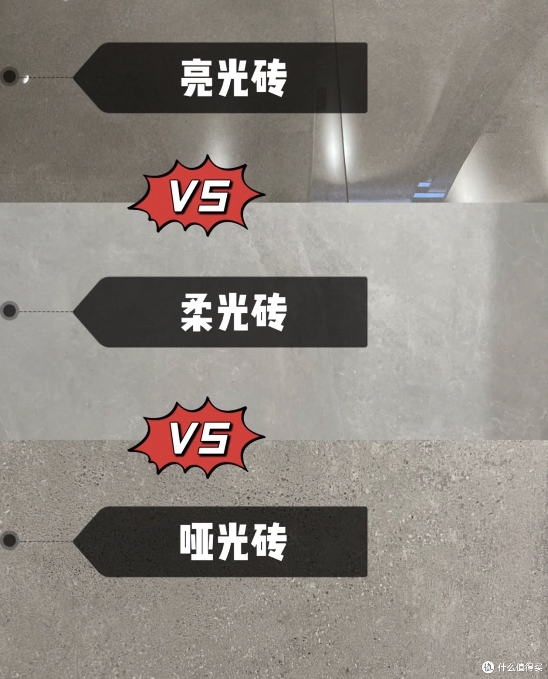 第二次买瓷砖,我最明智的决定,就是没听“专业人士”的“鬼话”