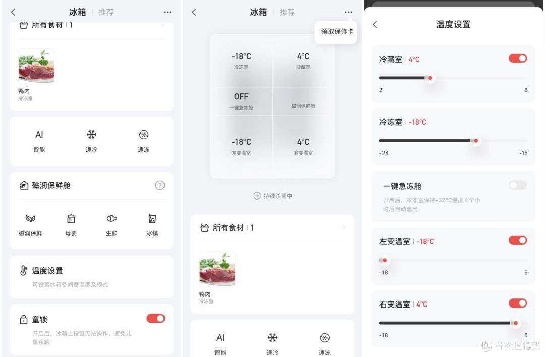 你们要的超大冷冻空间冰箱,被我找到了!TCL格物冰箱Q10深度体验