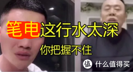 2022年开学季笔记本电脑选购指南(轻薄本、全能本、游戏本推荐),后附有笔记本简单验机