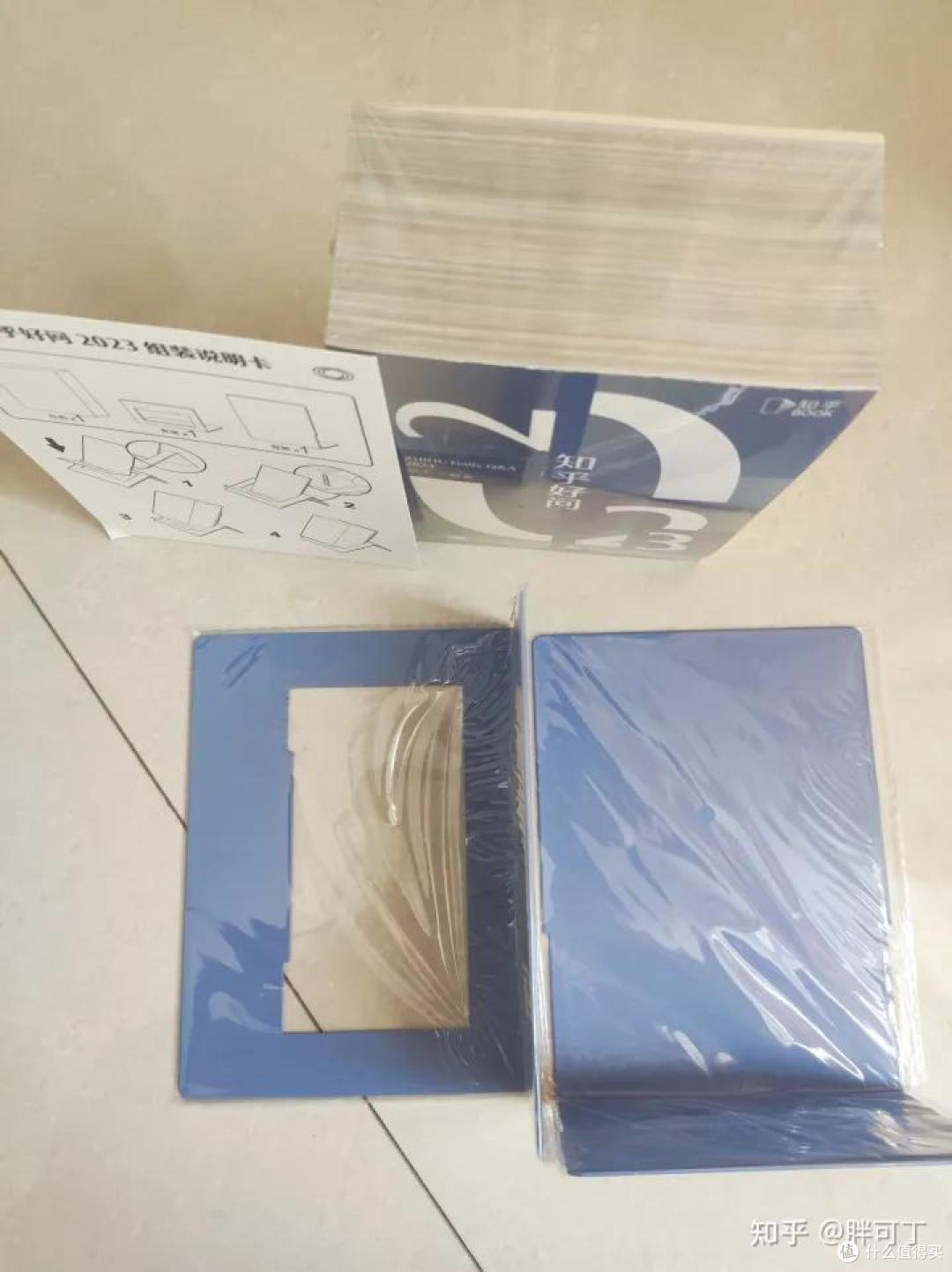 新年趣玩日历分享:一个有知识有纪念感的日历