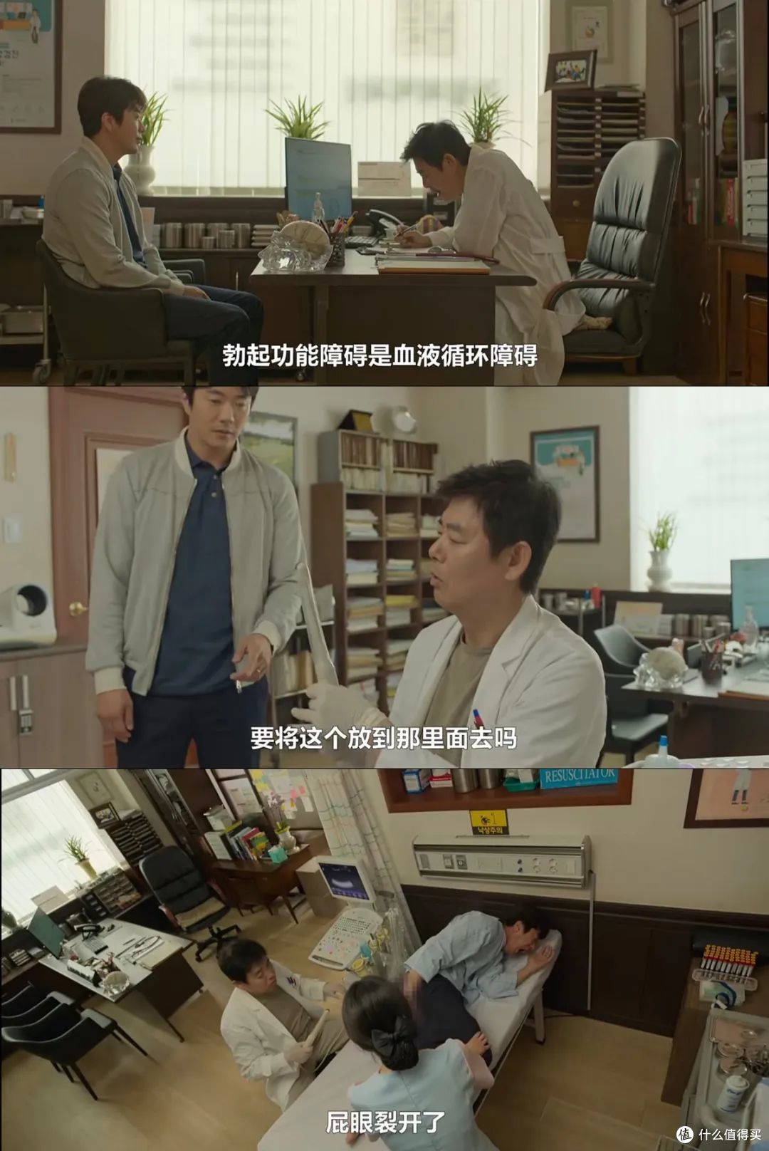 预告片看了都要笑到喷饭!一出场全是梗,想不笑都难
