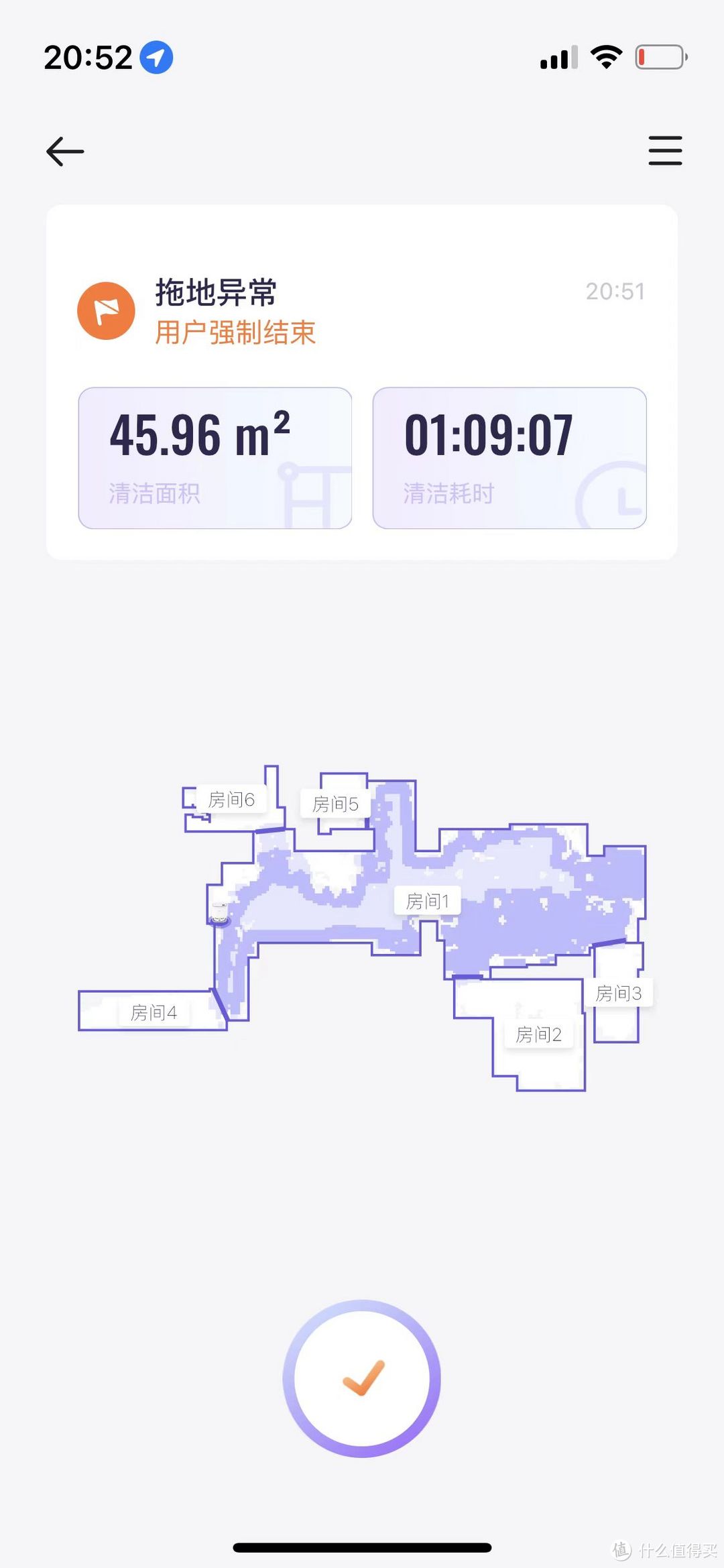 比如我觉得这个房间差不多干净了，就可以通过app控制，让机器人回家
