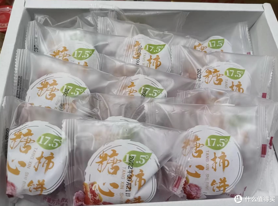 软糯香甜，25元2斤买的溏心柿饼，灰常不错！！