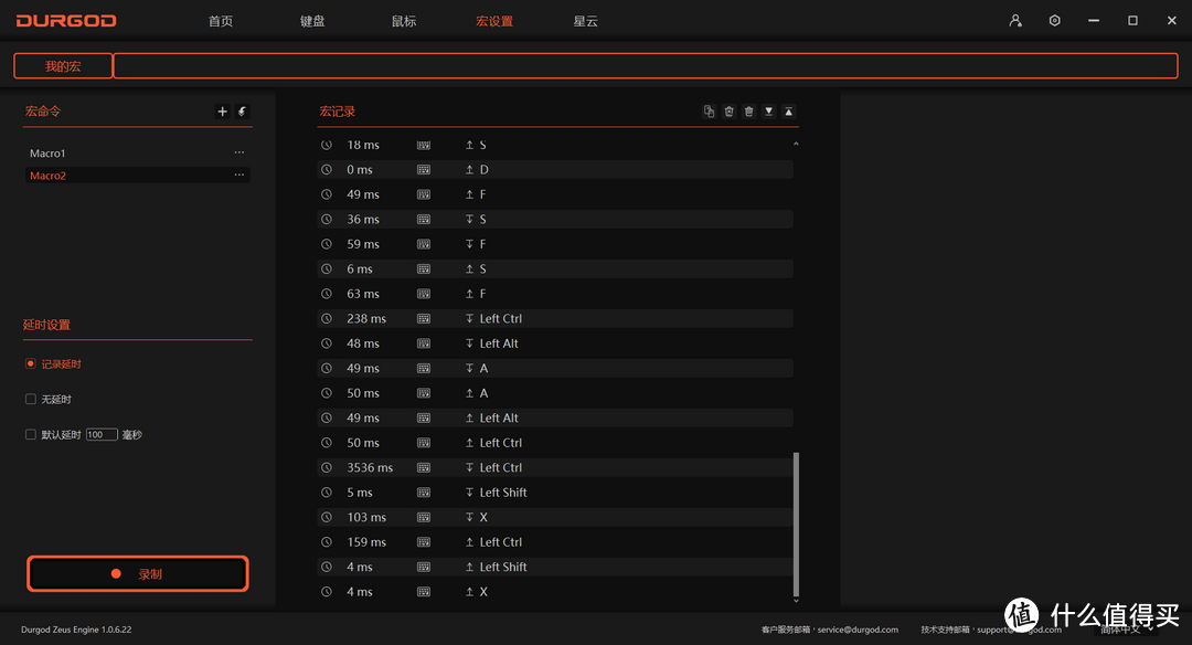 精准模具+灵敏银轴！—杜伽K310机械键盘体验记