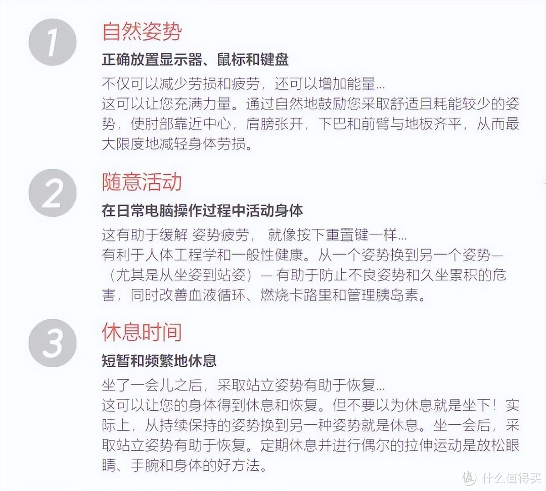 健康工作，升降台和升降桌选择攻略清单，从几十元到几千元，双11前做好功课