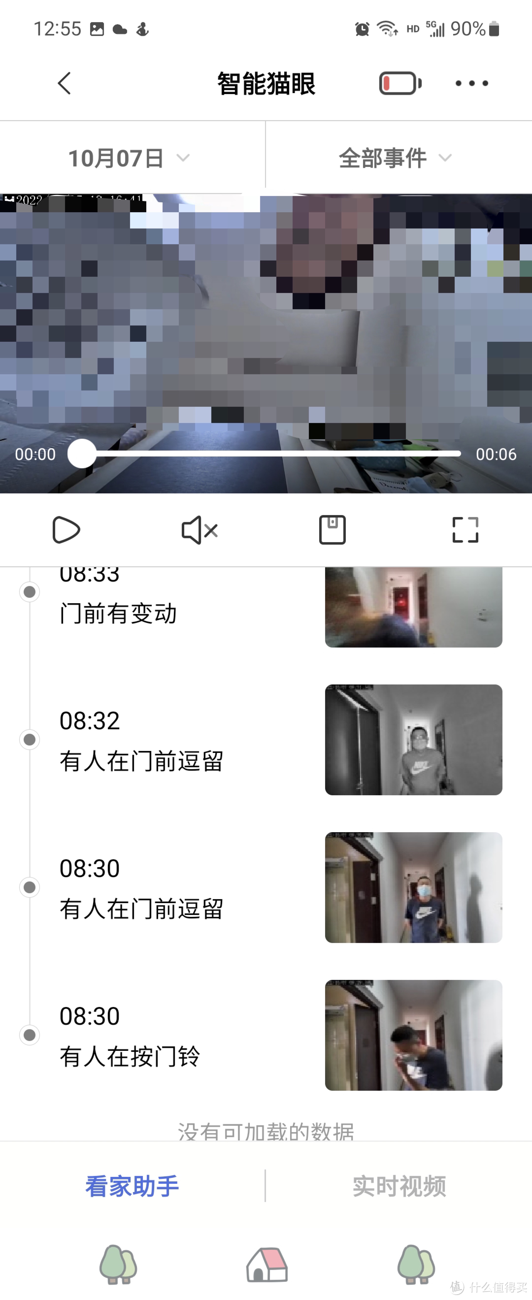 【超详细横评】我拆了三家的智能可视门铃,分析出了2022年最值得买的智能门铃是哪个!