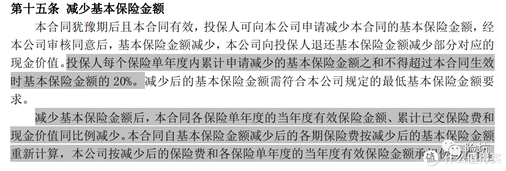 昆仑乐享年年增额护理险，是不是第一档产品？