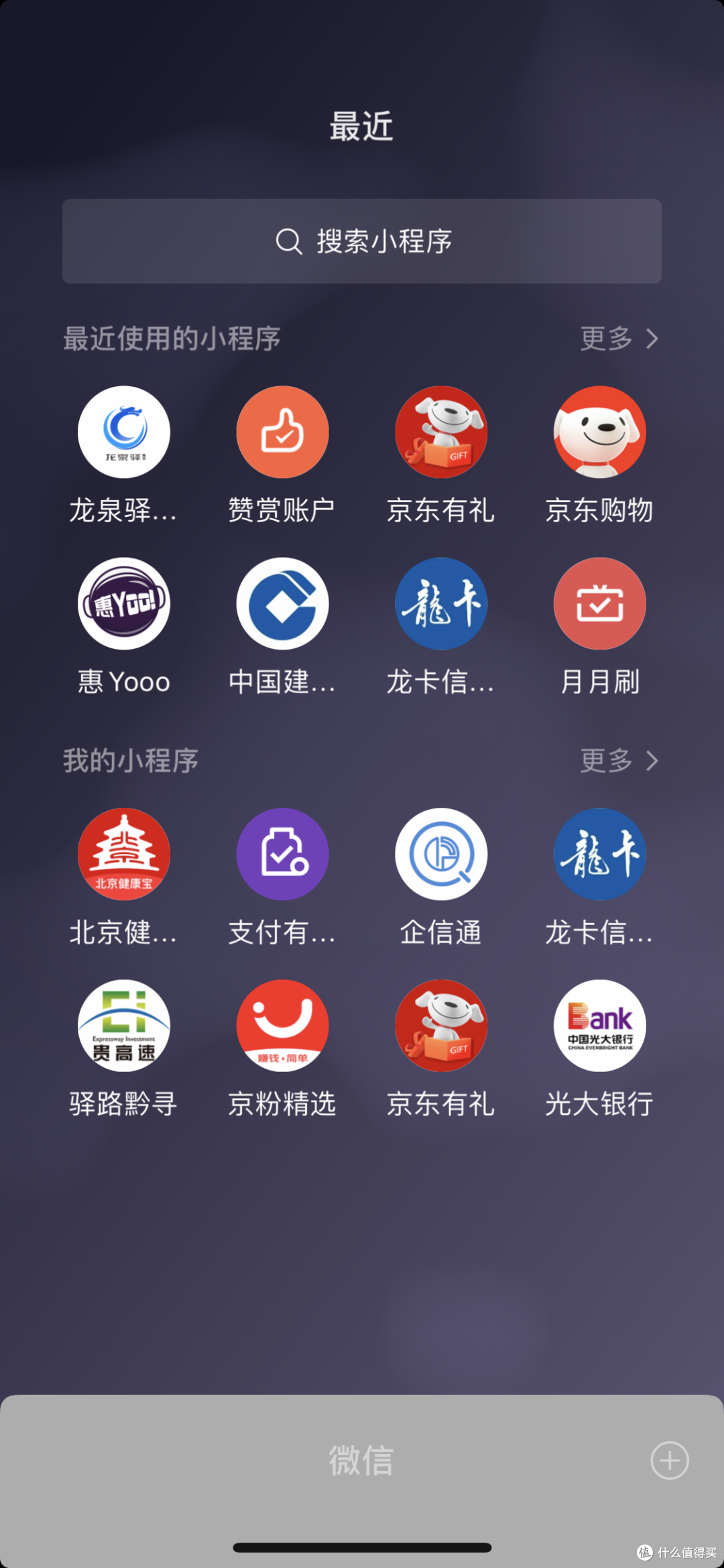 最多每月6次最低6元最高396元微信立减金