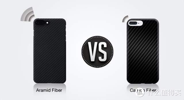芳纶纤维还是碳纤维？手机壳该选哪一个？