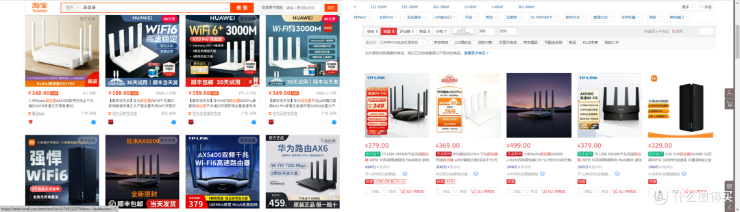 JD跟TB的搜索结果