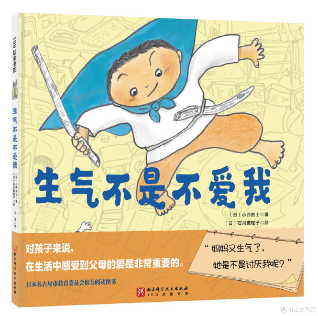 这次大促该囤新绘本了!
