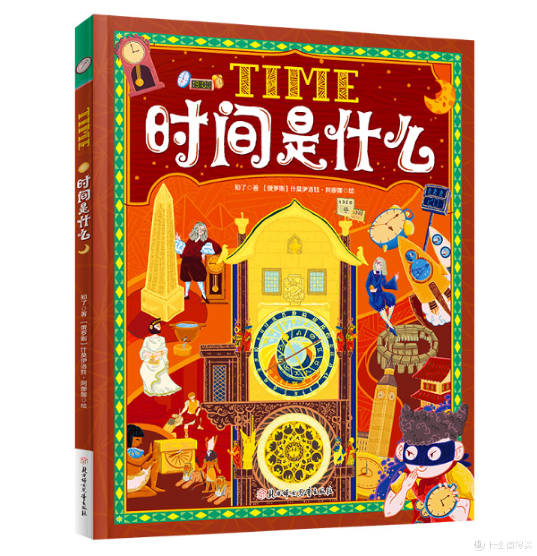 这次大促该囤新绘本了!