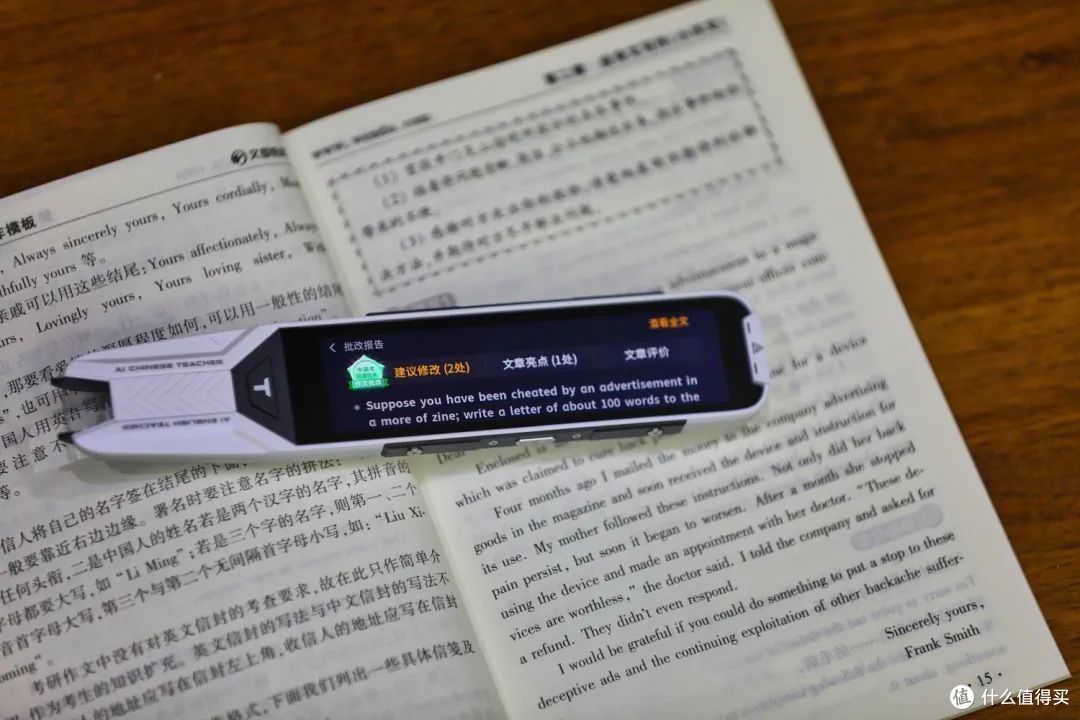 孩子作业难搞定?阿尔法蛋“AI老师”来帮忙——阿尔法蛋AI词典笔T10