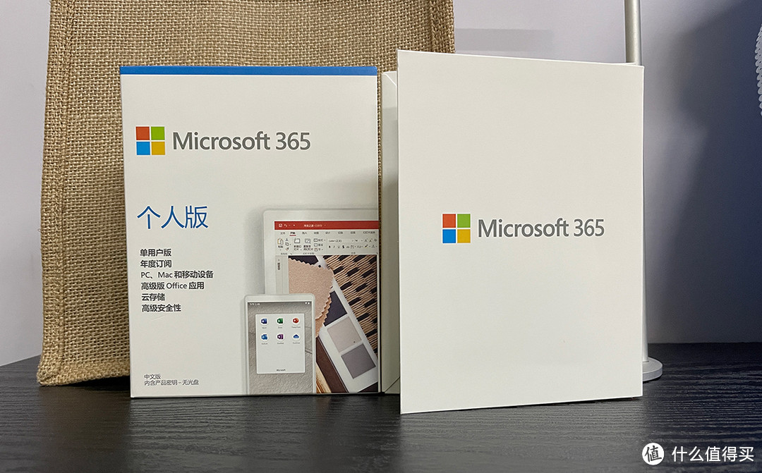 Microsoft 365 个人版/家庭版订阅版开启促销价