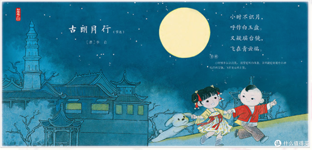 这次大促该囤新绘本了!