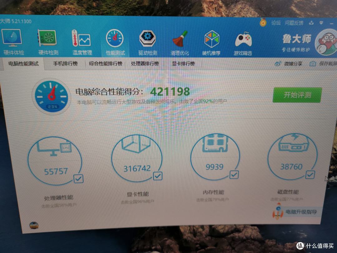 成都耙耳朵的矿难淘卡记