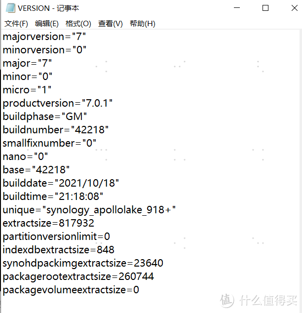 群辉NAS经验分享：从7.1降级到7.0及以下版本的超详细教程！