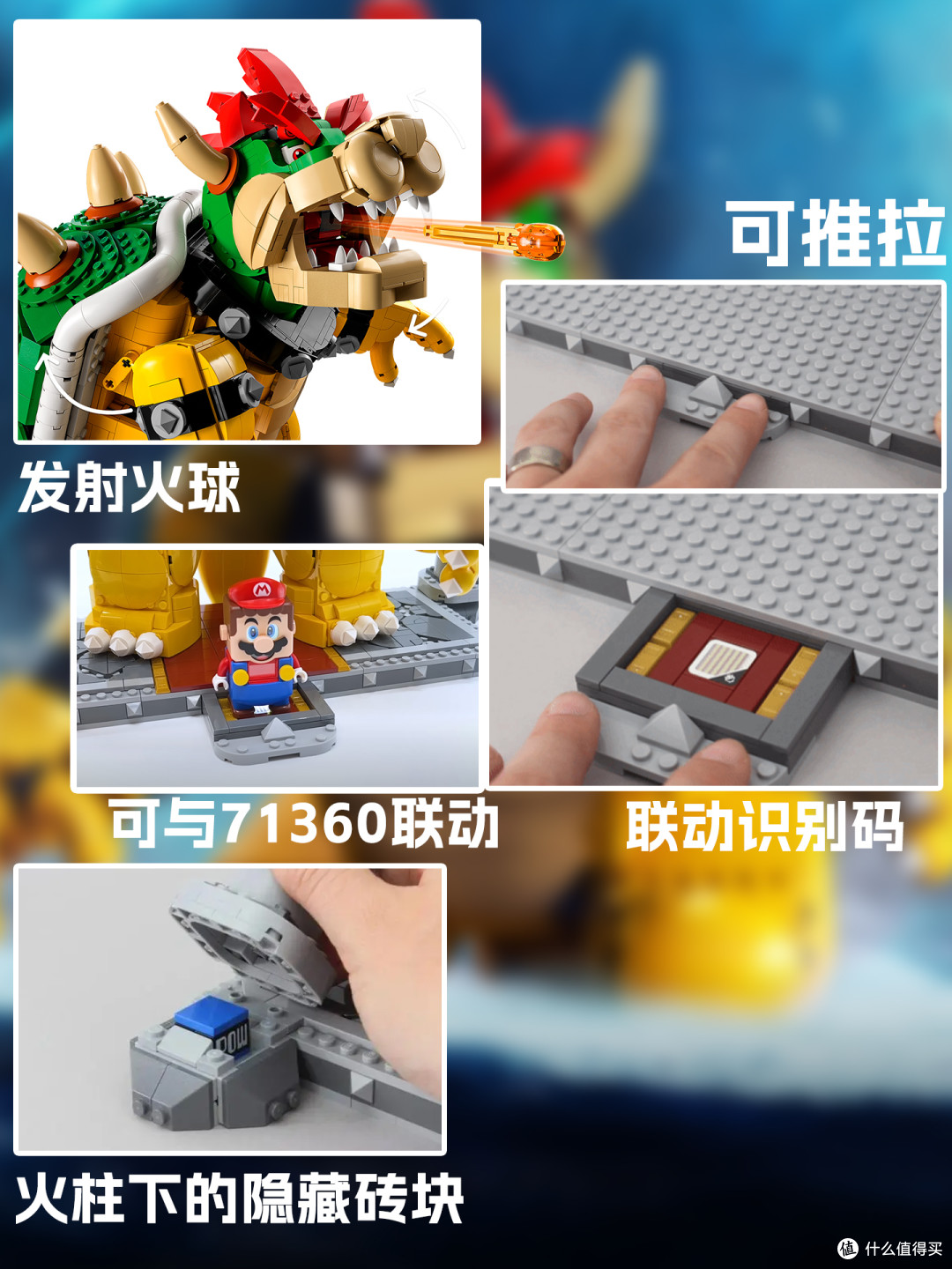 新品测评|真香警告!71411酷霸王套装发布