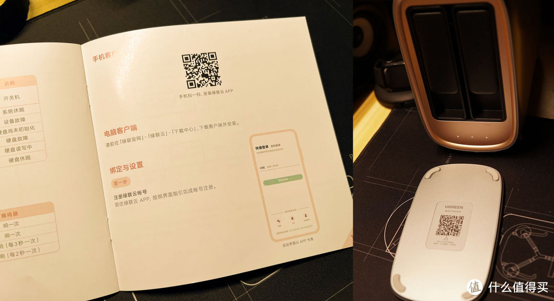 绿联NAS DH2600 评测 | 什么是普通人的NAS
