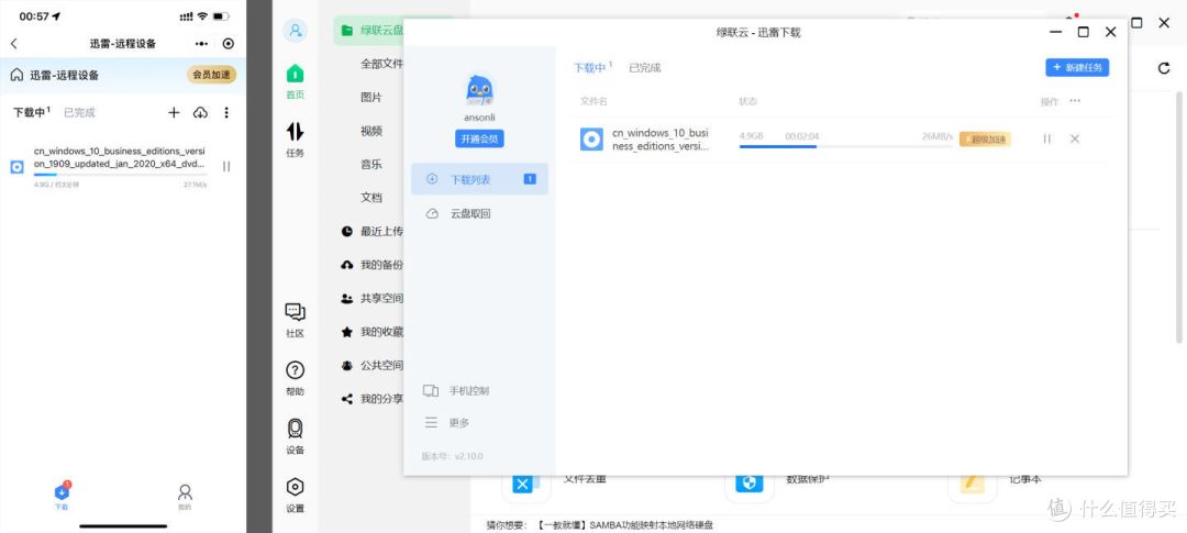 绿联NAS DH2600 评测 | 什么是普通人的NAS