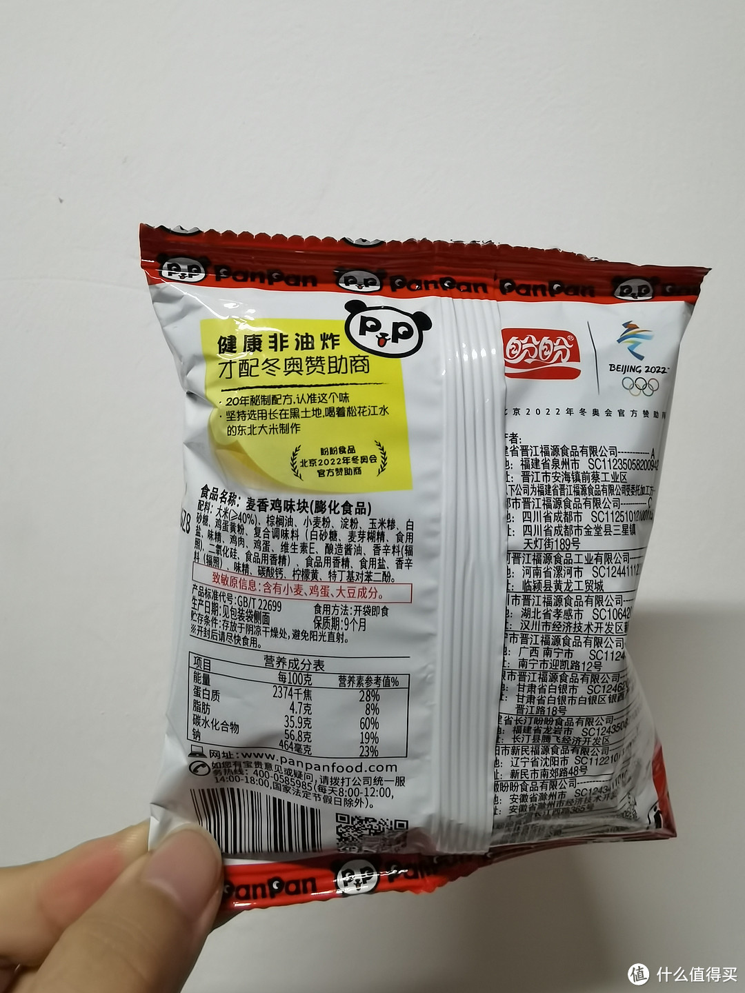 看剧休闲食品推荐，好吃美味，营养有料，建议收藏