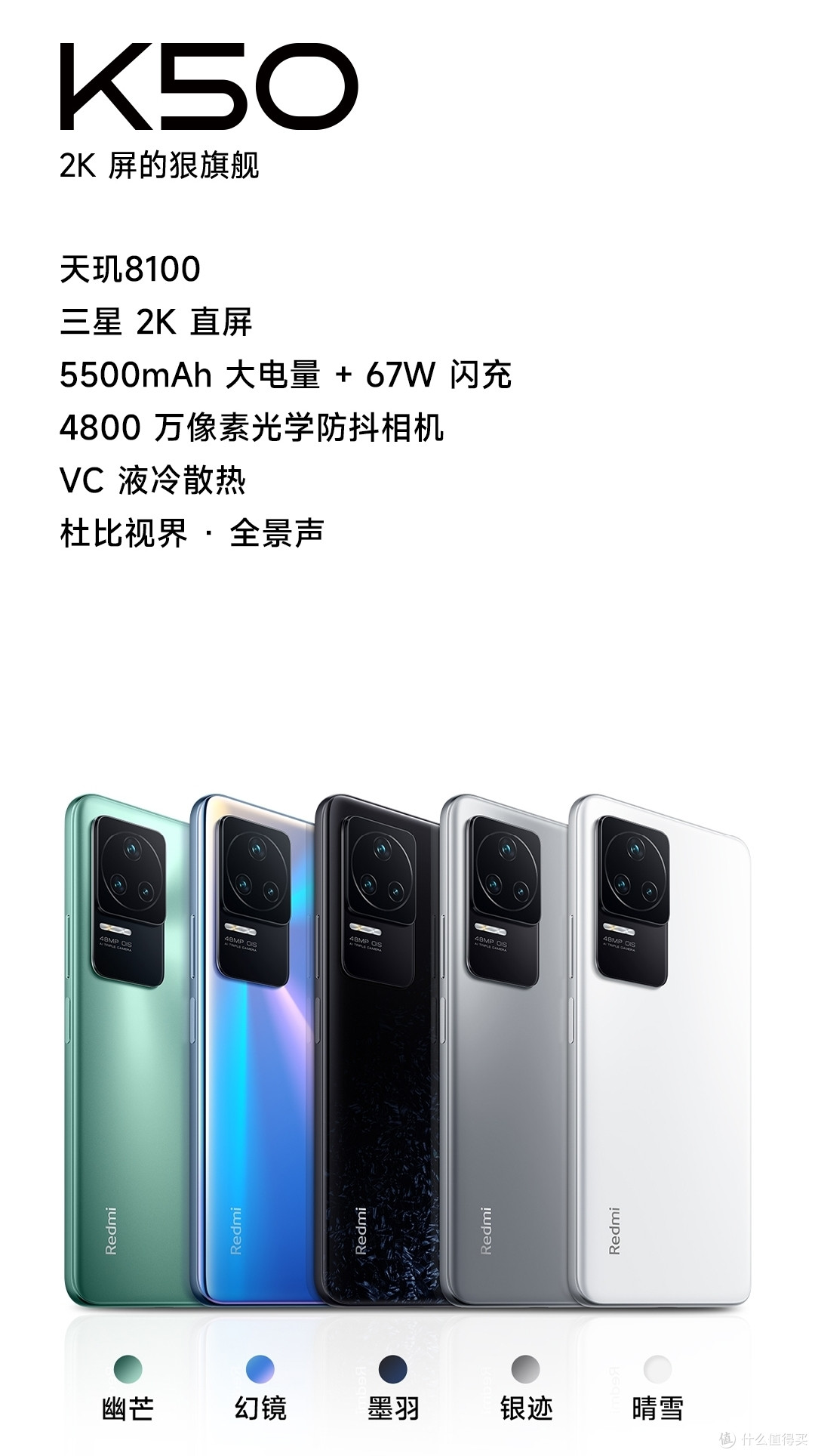 双11一图看清:2000-3000元级别高性价比手机推荐/红米k50/真我gtneo3/一加ace/真我gt大师探索版/荣耀70