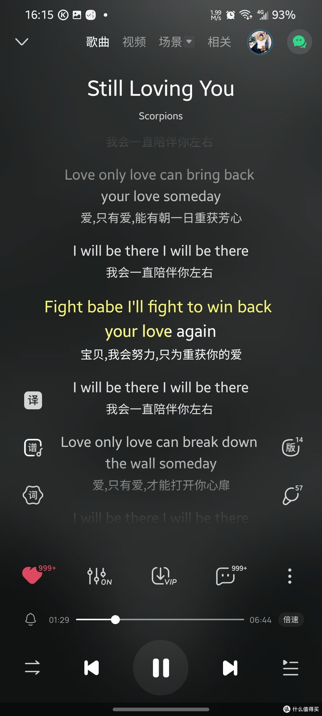 竹林鸟惊鸿2022版众测体验