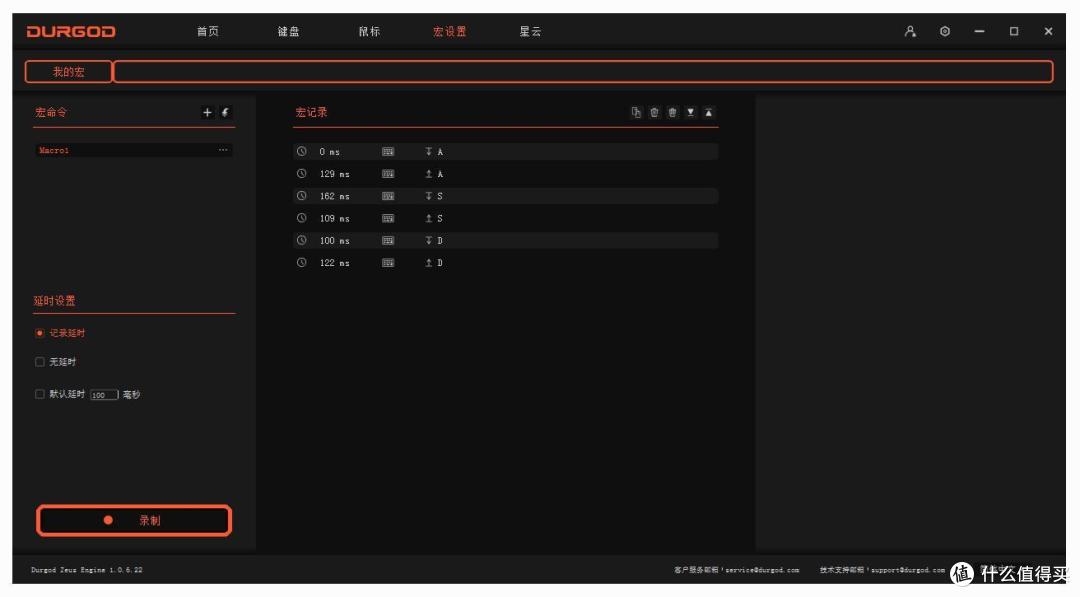 小巧精致、简约实用-杜伽K330W PLUS三模机械键盘体验