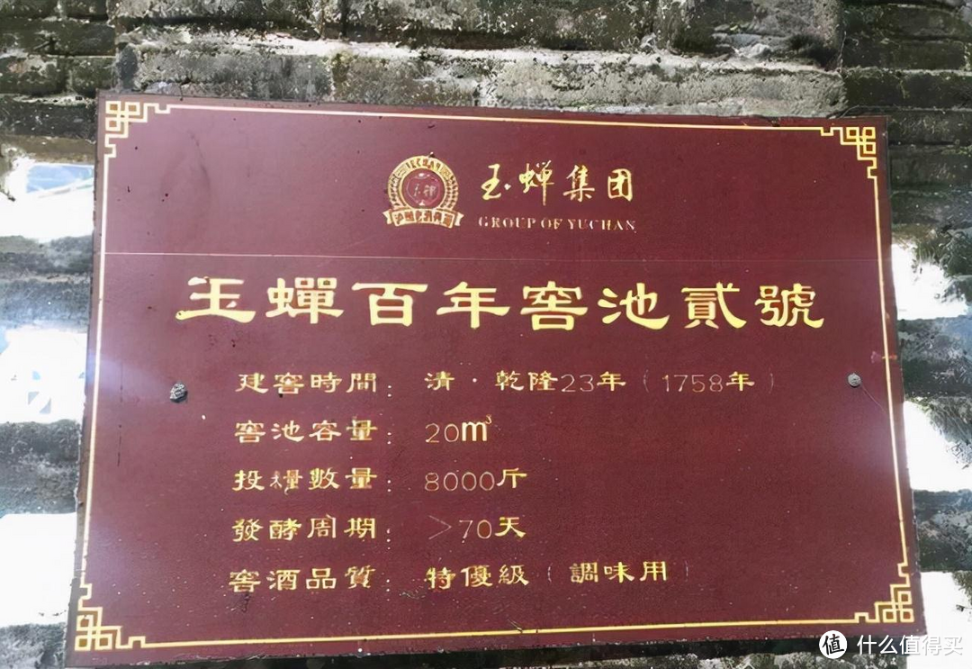 细扒各类白酒添加剂，是“科技狠活”还是“人类之光”？