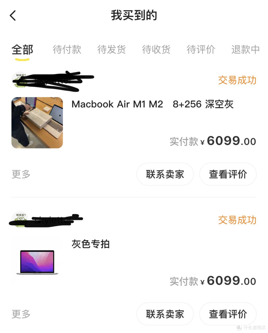 打工人换笔记本首次入手Macbookair M1丐版