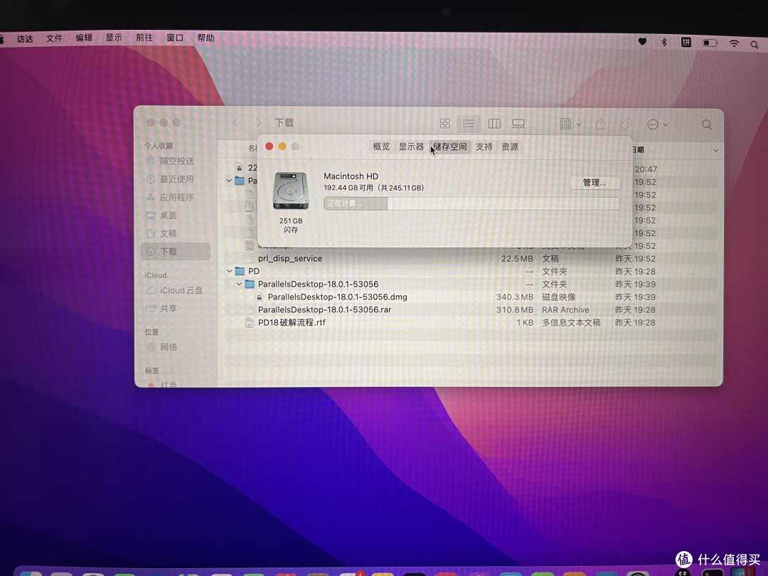 打工人换笔记本首次入手Macbookair M1丐版
